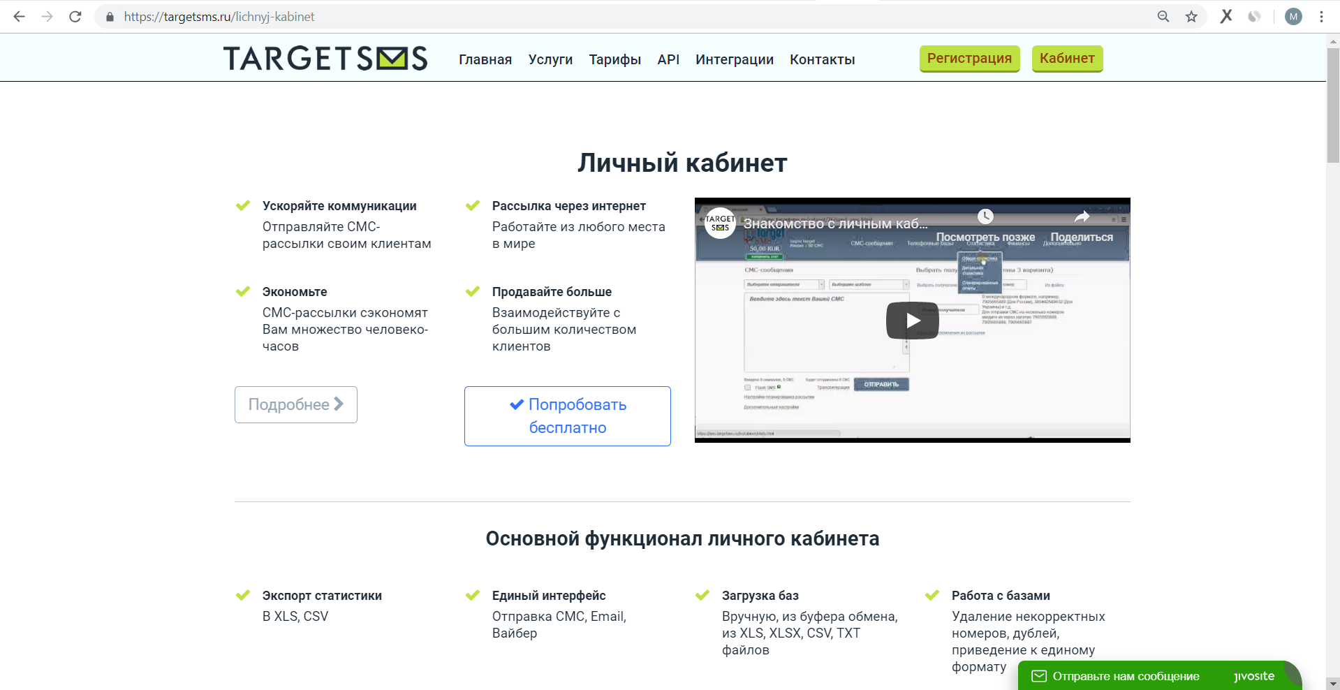 После После