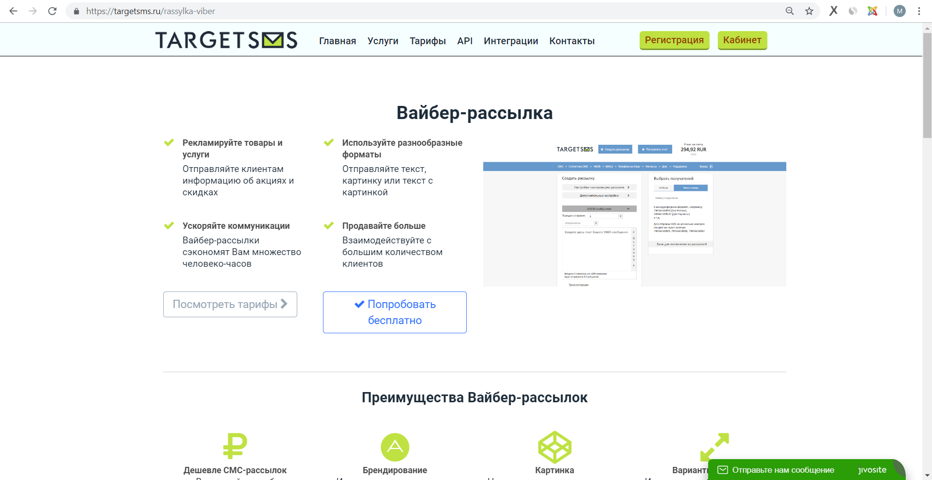 После После