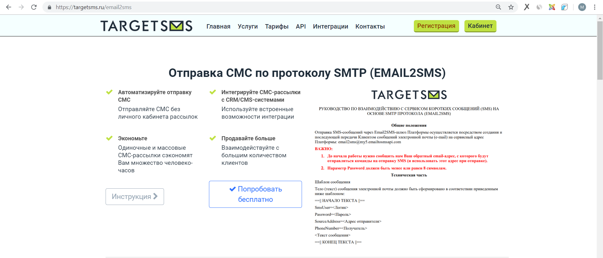 После После