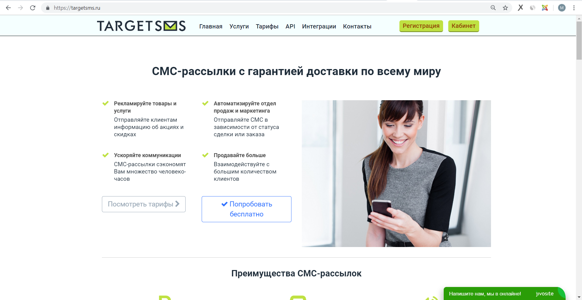 После После