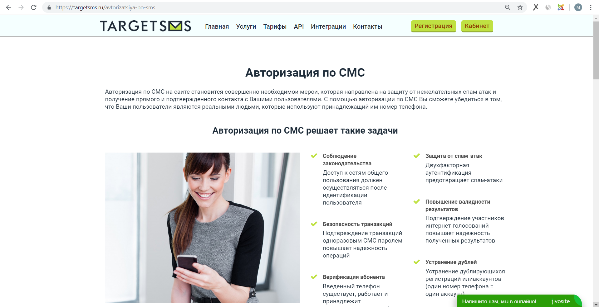 После После