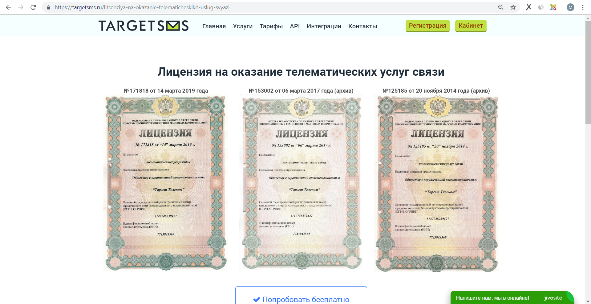 После После