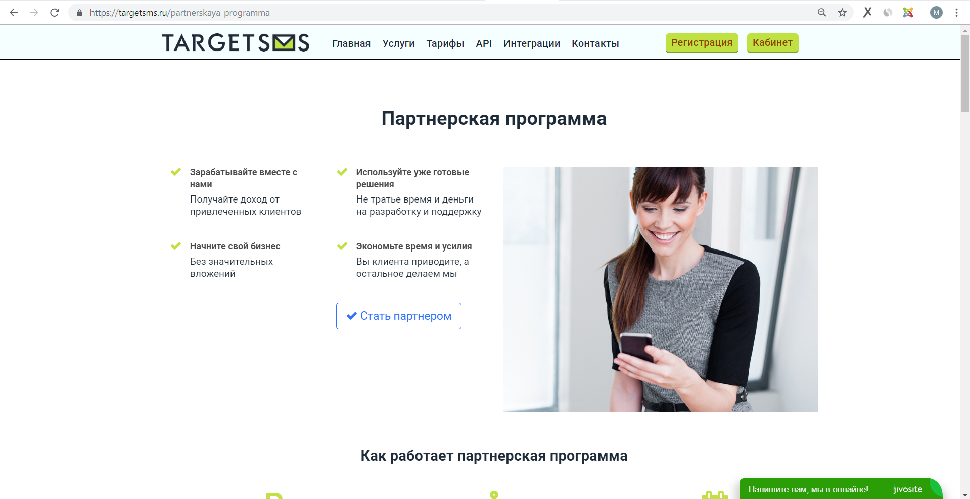 После После